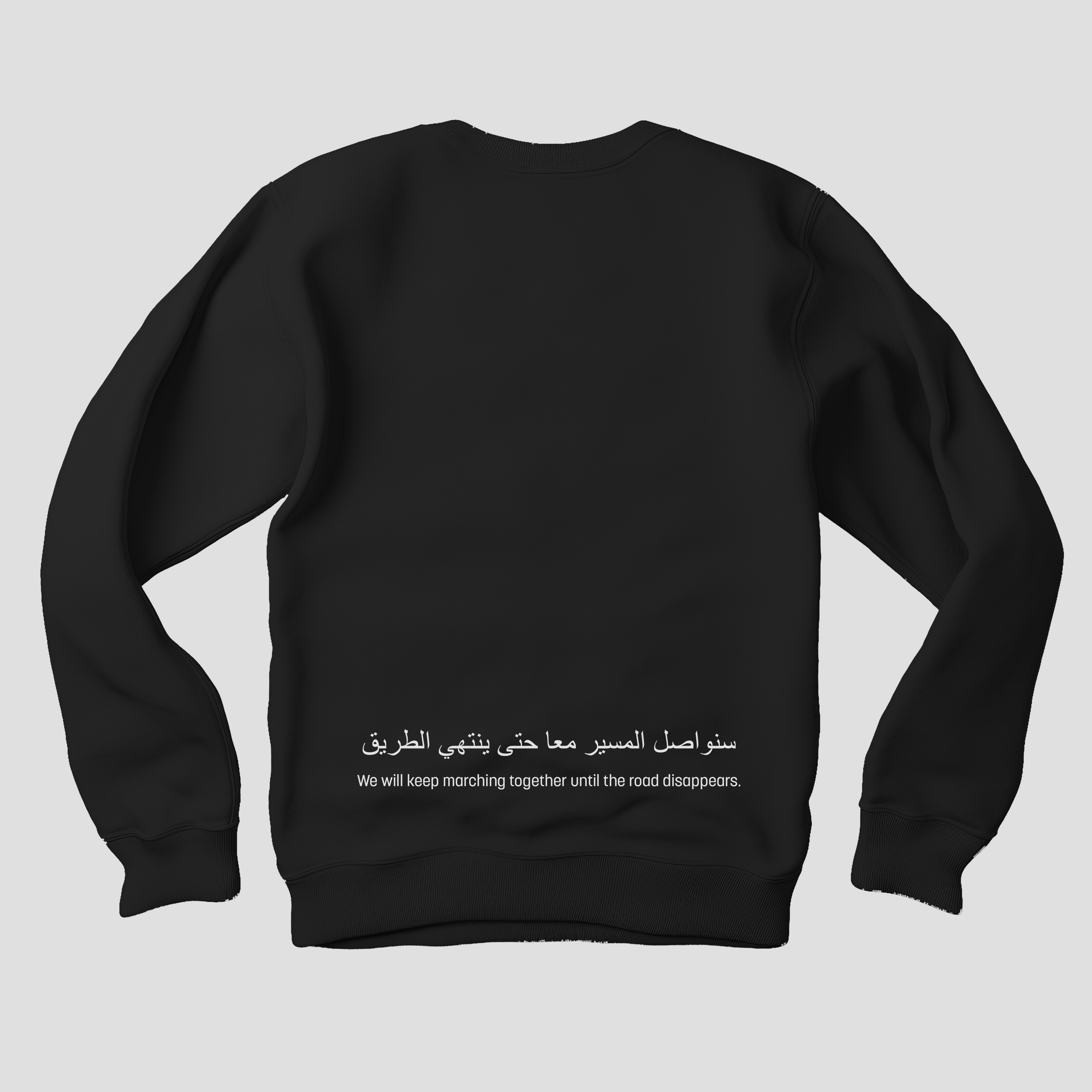 Gaza Sweatshirt
