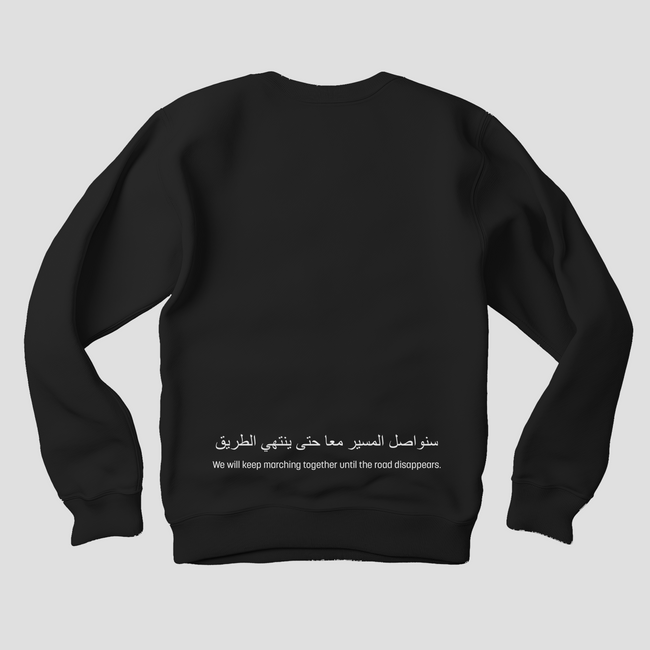 Gaza Sweatshirt