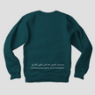 Gaza Sweatshirt