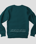 Gaza Sweatshirt