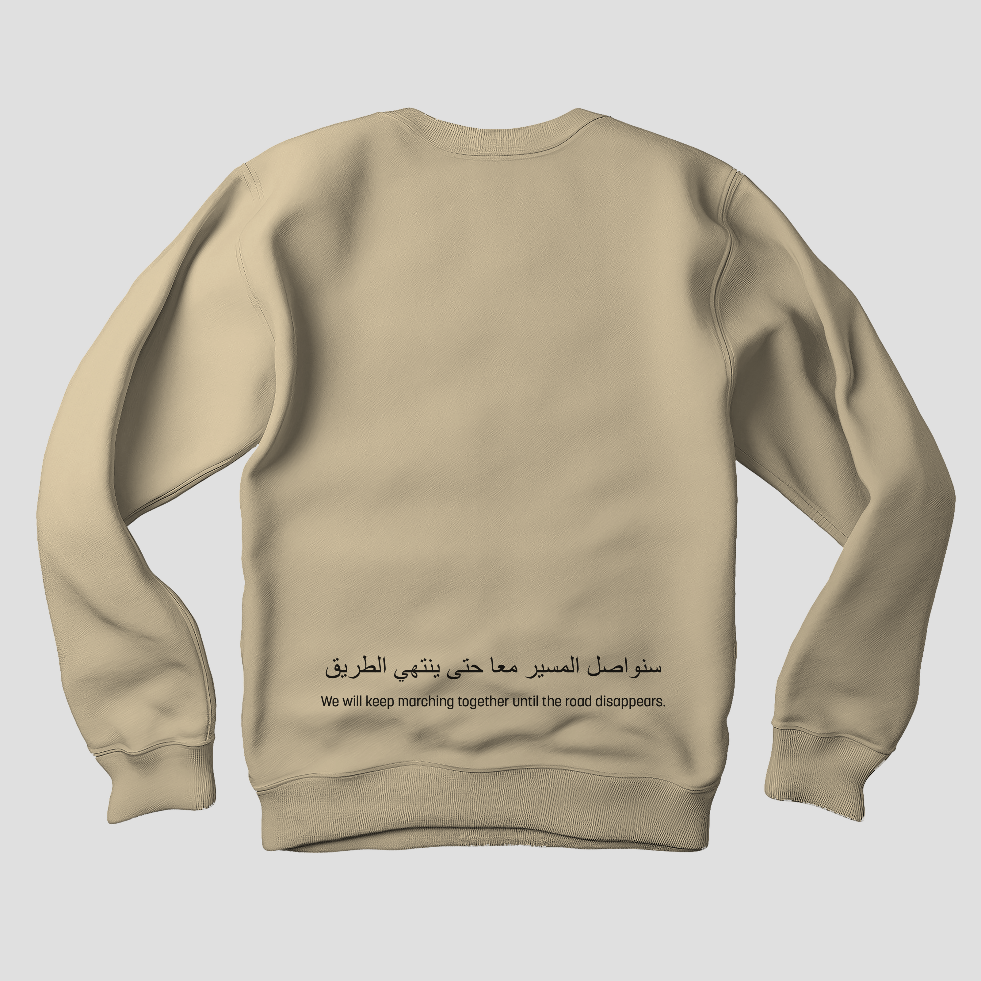 Gaza Sweatshirt