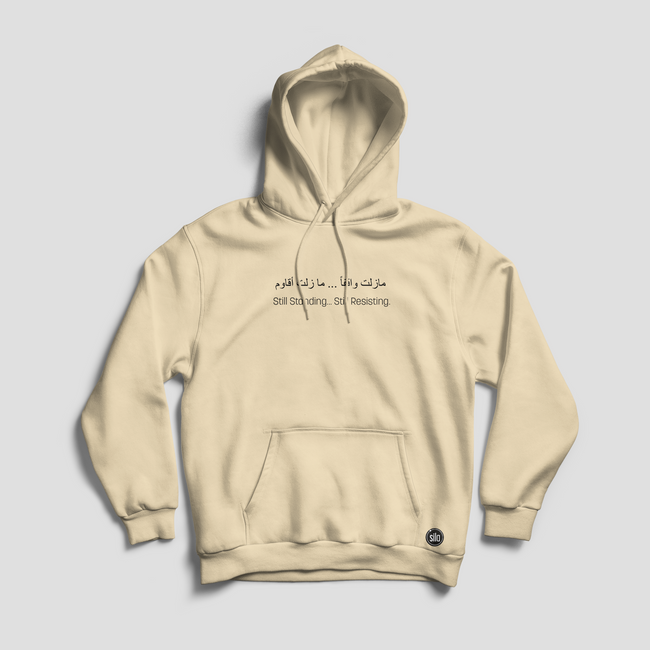 Handala Hoodie