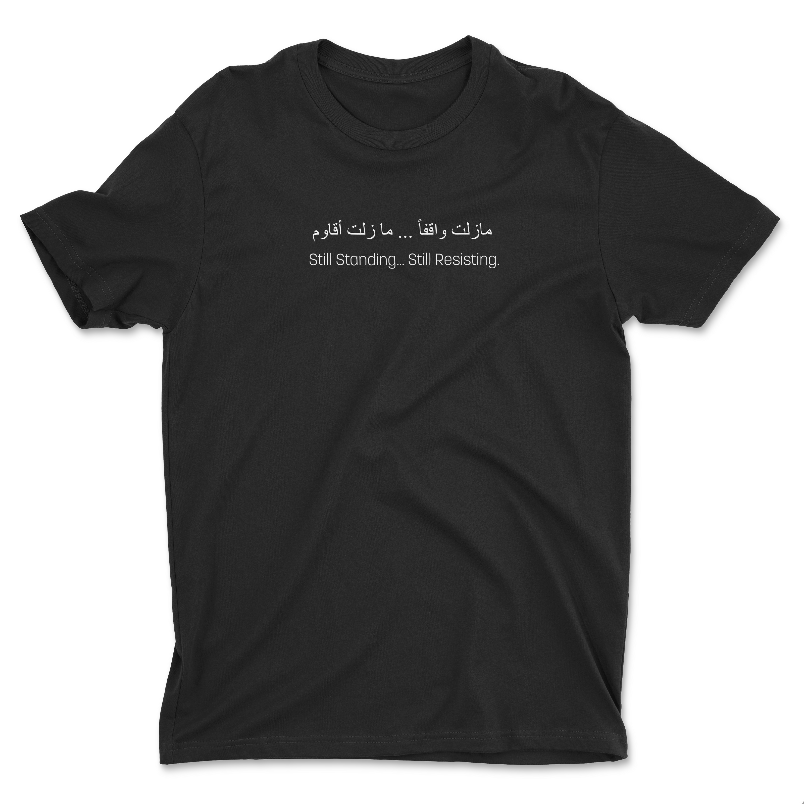 Handala T-Shirt