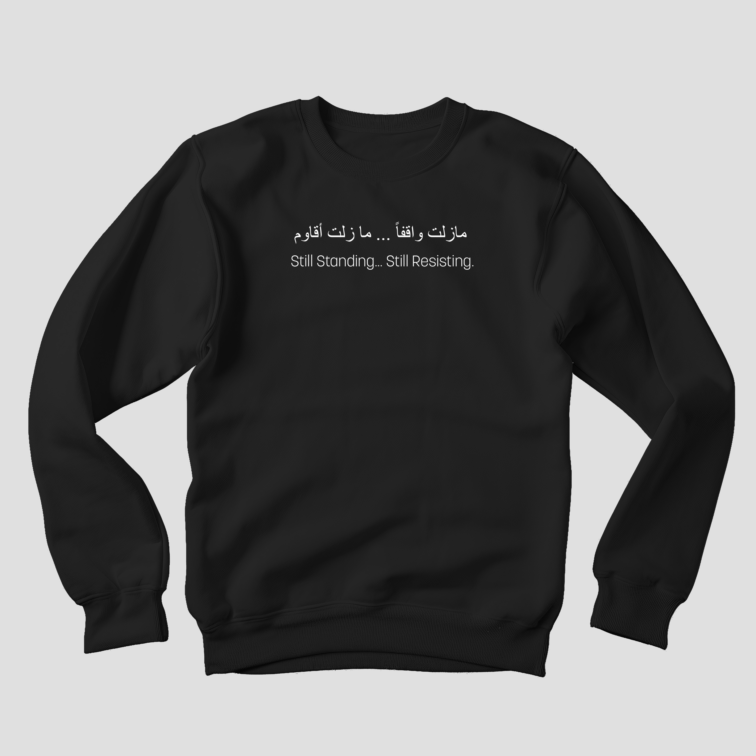 Handala Sweatshirt