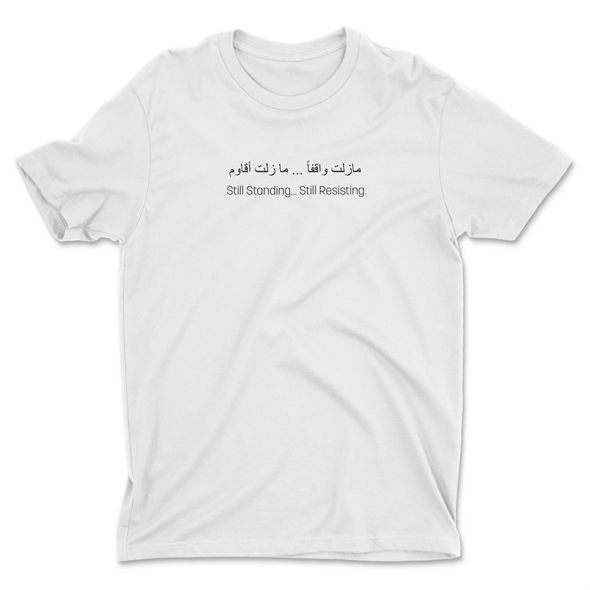 Handala T-Shirt