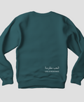 Palestine Love Sweatshirt