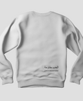 Palestine Love Sweatshirt