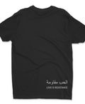 Palestine Love
