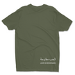 Palestine Love
