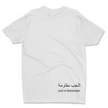 Palestine Love